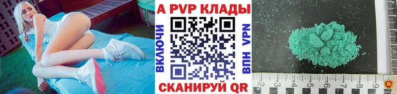 где купить наркоту  Новое Девяткино  кракен рабочий сайт  A PVP Соль 