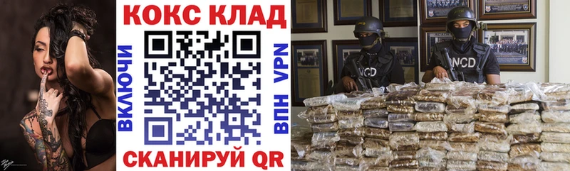 COCAIN 99%  Новое Девяткино 