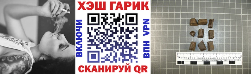 Гашиш Cannabis  как найти закладки  Новое Девяткино 