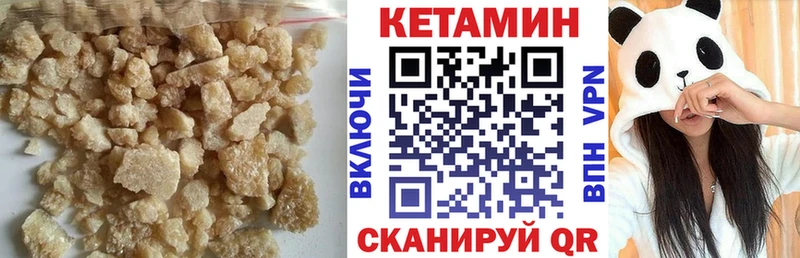 Кетамин VHQ  мориарти как зайти  Новое Девяткино  наркошоп 