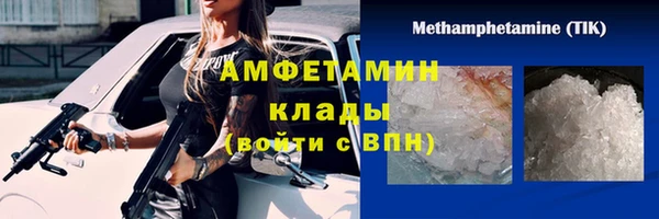 а пвп мука Магадан