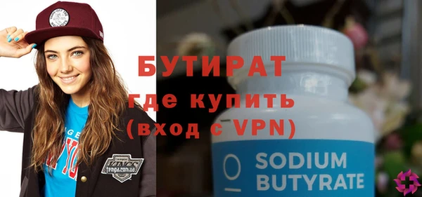 а пвп мука Магадан