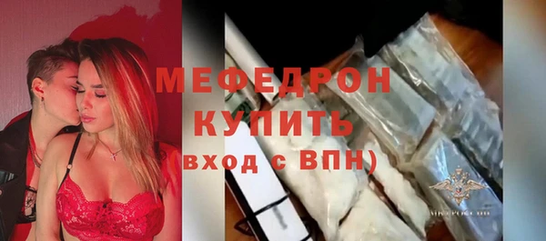 а пвп мука Магадан