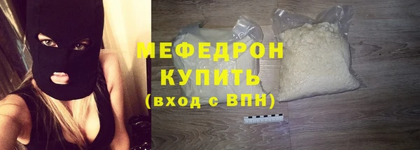 а пвп мука Магадан