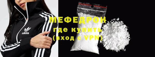а пвп мука Магадан