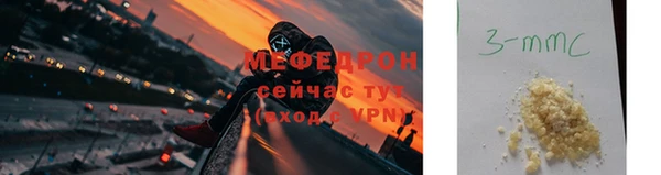 а пвп мука Магадан