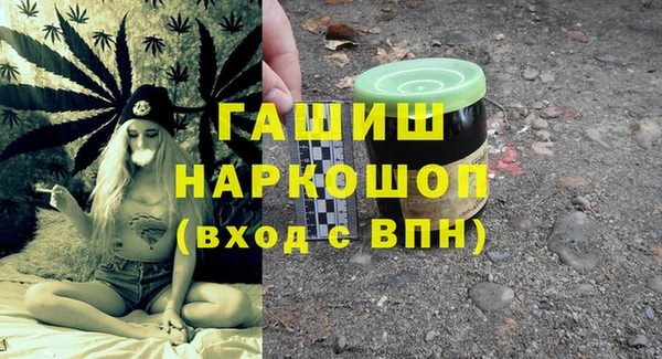 а пвп мука Магадан