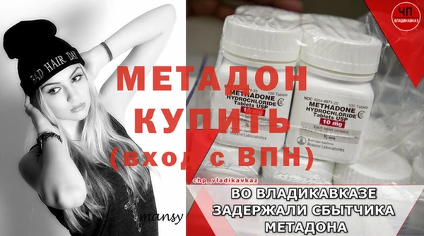 a pvp Магас