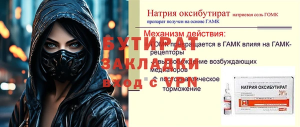 a pvp Магас