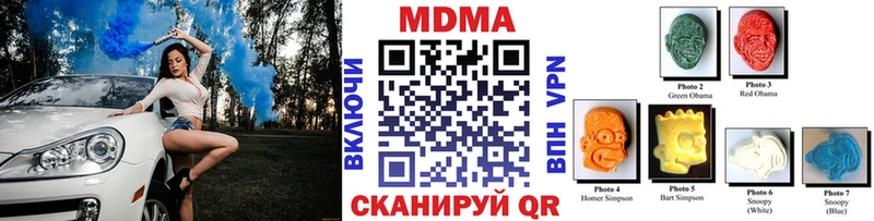 где купить наркоту Новое Девяткино MDMA кристаллы