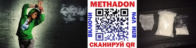 OMG ССЫЛКА  купить закладку  Новое Девяткино  МЕТАДОН мёд 