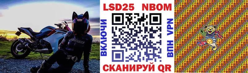 Наркотические марки 1,5мг  Новое Девяткино 
