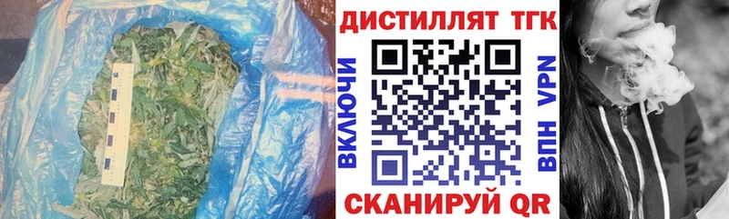 ТГК Wax  дарк нет наркотические препараты  Новое Девяткино  дарнет шоп 